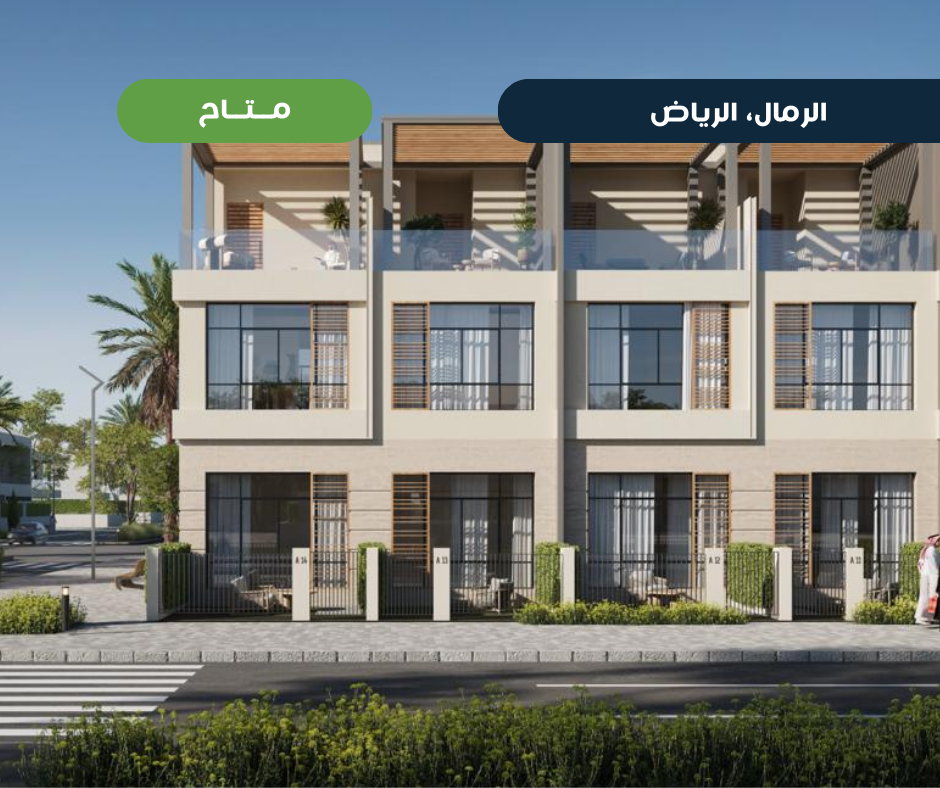 نجد 3