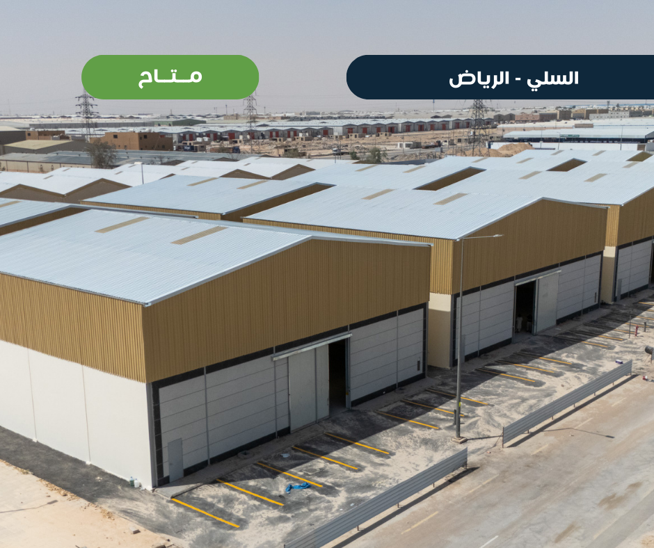 مستودعات جاردن