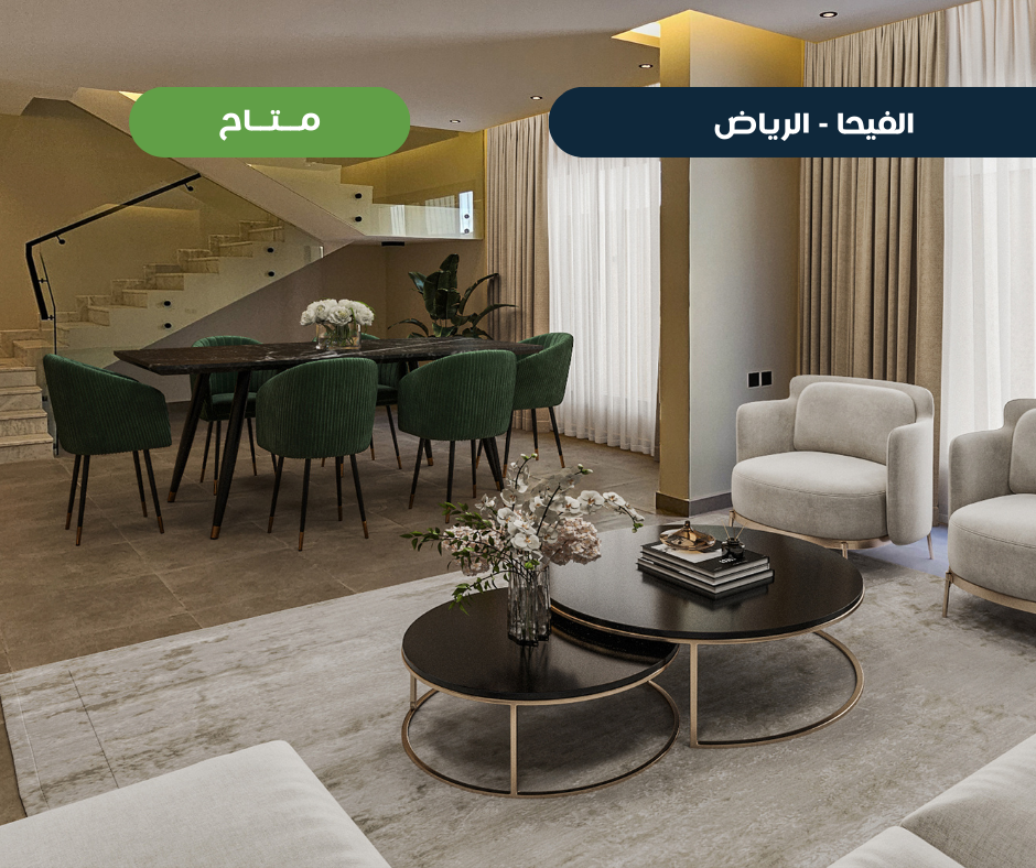 تلال الفيحاء رزدنس