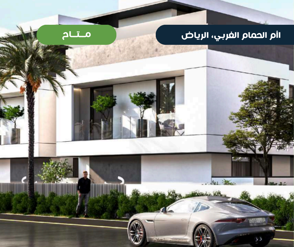 مشروع جرين فيلد