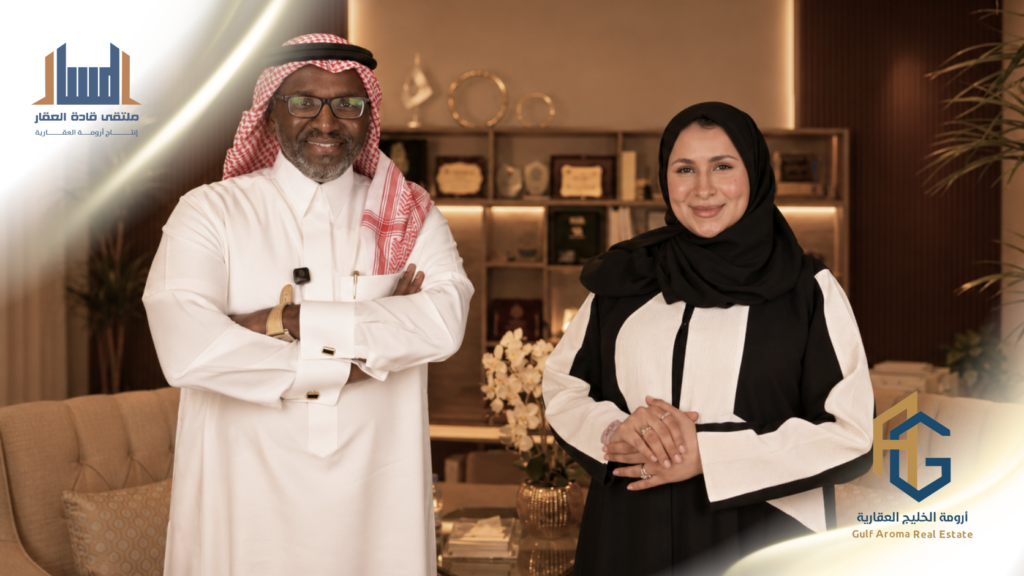 التمويل العقاري..تحديات وحلول مع أ/عبير حمدان